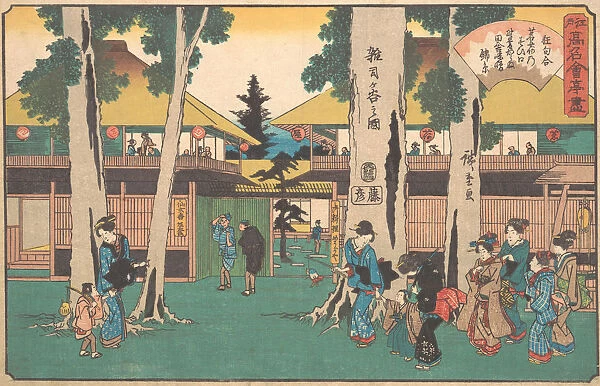 Zoshigaya no Zu (Myoga-ya), ca. 1840. ca. 1840. Creator: Ando Hiroshige