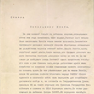 The Act of Abdication of Tsar Nicholas II, 2 March 1917, 1917