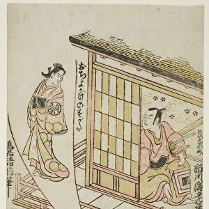The Actors Ichikawa Ebizo II as Mushanosuke, Segawa Kikunojo I as Ochiyo, and Matsushima K... 1744. Creator: Torii Kiyonobu II