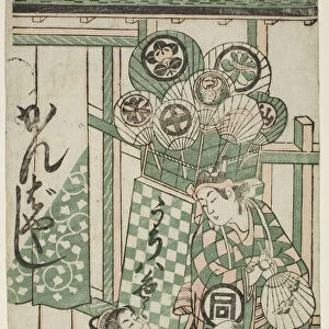 The Actors Yamamoto Iwanojo as the courtesan Katsuragi and Sanogawa Ichimatsu I as Fuwa Ba... 1748. Creator: Torii Kiyonobu II