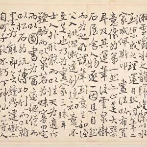 Album of Calligraphy and Paintings, 18th Century. Creator: Bian Shoumin (Chinese, 1684-1752)