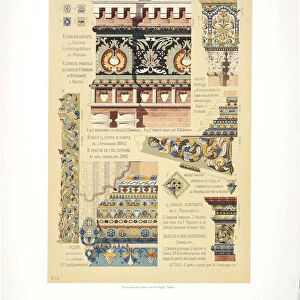 Ancient Russian Ornamental Tiles, 1895-1898. Artist: Suslov, Vladimir Vasilyevich (1857-1921)
