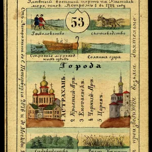 Astrakhan Province, 1856. Creator: Unknown