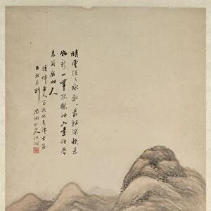 Autumn Landscape, 1644-1911. Creator: Yang Borun (Chinese, 1837-1911)