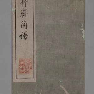 Ten Bamboo Studio Painting and Calligraphy Handbook (Shizhuzhai shuhua pu): Orchids, 1675-1800
