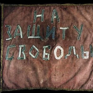 Banner of the Western Siberian uprising, 1921, 1921