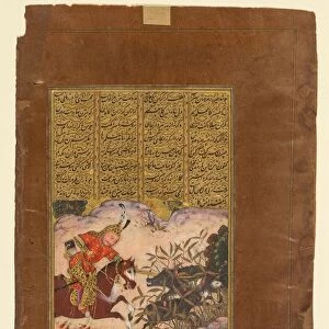 Bijan killing the wild boars of Irman, from a Shah-nama (Book of Kings) of Firdausi