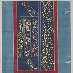 Calligraphy, 1702. Creator: Ahmad al-Husaini