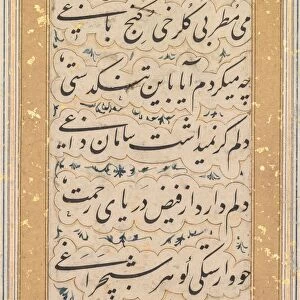 Calligraphy, c. 1640-1660. Creator: Unknown