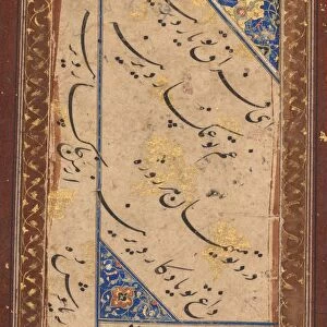 Calligraphy, c. 1760. Creator: Unknown