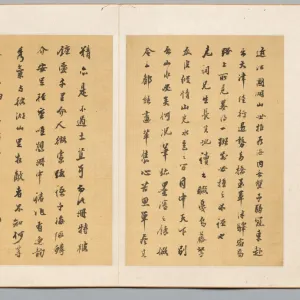 Calligraphy, early 19th century. Creator: Tanomura Chikuden (Japanese, 1777-1835)