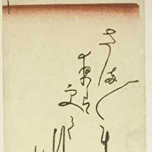 Chinese Bell Flowers, c. 1830s. Creator: Ando Hiroshige