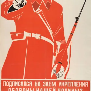 Comrade! Have you subscribed to the loan to strengthen our motherland?, 1937