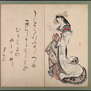 Courtesan Reading a Letter, early 1800s. Creator: Teisai Hokuba (Japanese, 1771-1844); Ota Nanpo