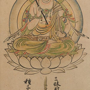 Daishojin Bosatsu, from Album of Buddhist Deities from the Diamond World... 12th century