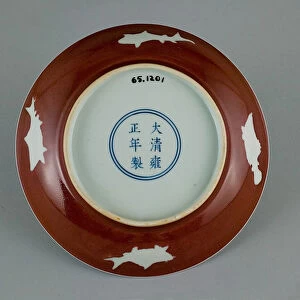 Dish with Flared Rim and Fish, Qing dynasty, Yongzheng reign mark and period (1723-1735)