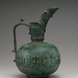 Ewer with Calligraphic Band, Iran, 12th century. Creator: Unknown