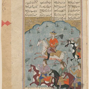 Faridun leading the Persians against the tyrant Zahhak (Manuscript illumination