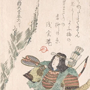 Female Warrior in Armor, 19th century. Creator: Kubo Shunman