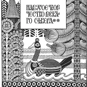 The half title for Bilibin?s article Folk Arts and Crafts in the North of Russia. Artist: Bilibin, Ivan Yakovlevich (1876-1942)