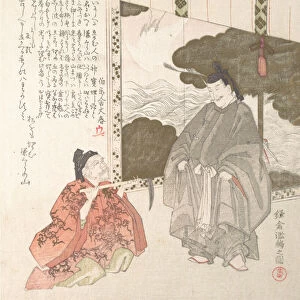 History of Kamakura (where Minamoto Shogunate was Established), 19th century