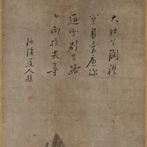 Hotei, mid 1500s. Creator: Yamada Doan (Japanese, 1571)