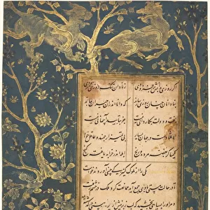 Illuminated Folio from a Gulistan (Rose Garden) of Sadi (c. 1213-1291), c. 1525-30