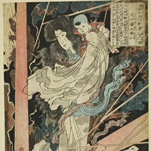 Inue Shinbyoe Masashi, from the series "Eight Hundred Heroes of the Japanese Water... c. 1836. Creator: Utagawa Kuniyoshi