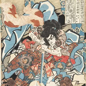 Inumura Daikaku Masanori, from the series Honcho Suikoden goyu happyakunin no hitori