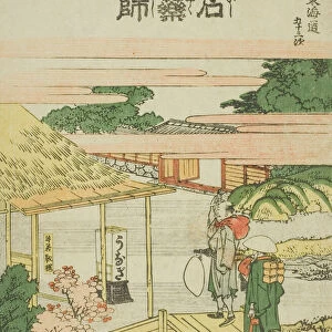 Ishi yakushi, from the series "Fifty-three Stations of the Tokaido (Tokaido gojusan)
