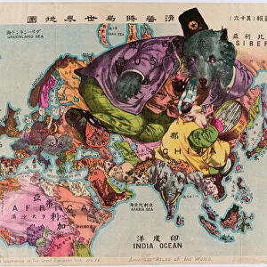 Japanese Map from 1914. A satirical Atlas of the World