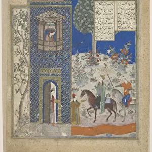 Khosrow and Shirin, Early 15th cen Artist: Anonymous