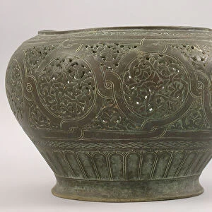 Part of Lamp or Incense Burner Inscribed in Arabic with Good Wishes, Iran