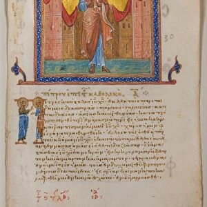 Leaf from a Greek Psalter and New Testament, 1084. Creator: Unknown