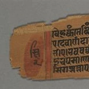 Leaf from a Jain Manuscript: Kalpa-sutra: Enthroned Monk (recto); Text (verso), 1279