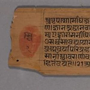 Leaf from a Jain Manuscript: Yoga-shastra: Text (recto), 1279. Creator: Hemachandra (Indian)
