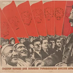 Long live the USSR, model of brotherhood among the workers of world nationalities, 1935
