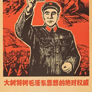 Marshal Lin Biao with Little Red Book by Chairman Mao Zedong. Creator: Anonymous