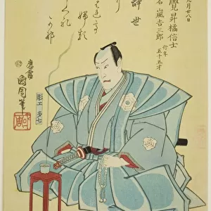 Memorial Portrait of the Actor Arashi Kichisaburo III, 1864. Creator: Toyohara Kunichika