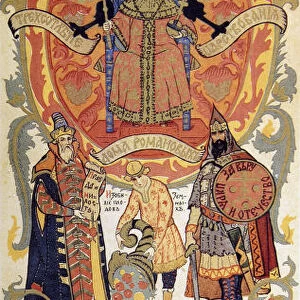 Menu of the feast meal to celebrate of the 300th Anniversary of the Romanov Dynasty, 1913. Artist: Sergei Yaguzhinsky