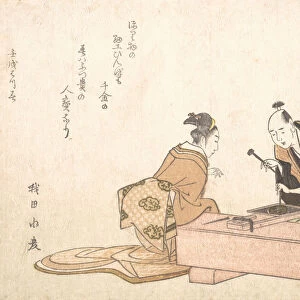 The Metal Carver, 1802. Creator: Hokusai