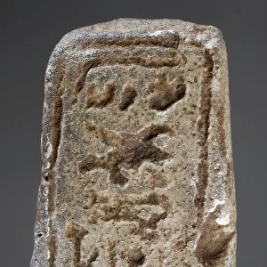 Molded Faience Rectangular Plaque with Title or Royal Name (?), New Kingdom-Late Period (1569... Creator: Unknown)