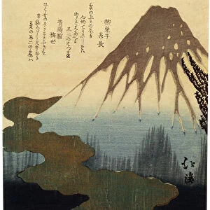 The Mount Fuji. 19th century. Artist: Totoya Hokkei