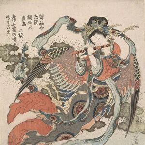 Mystical Bird (Karyobinga), 1820-33. Creator: Hokusai