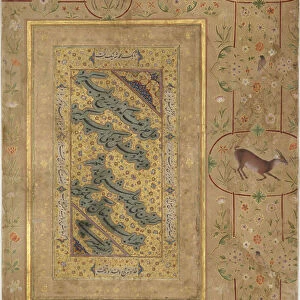 Nasta liq Calligraphy, First Half of 16th cen Creator: Mir Ali Haravi (Heravi)