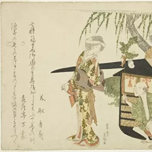 No. 7: The Bridal Procession (Koshi-iri), from the series "The Mouses Wedding