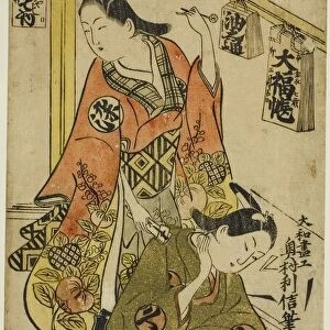 Osome and Hisamatsu, c. 1720. Creator: Okumura Toshinobu