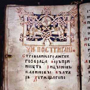 Page of a Book of Needs (Euchologion), 15th century. Artist: Russian master