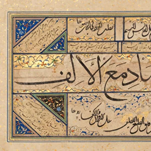 Page of Calligraphy, early 16th century. Creator: Sultan Muhammad Nur