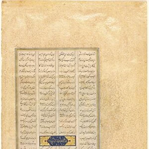 Page from a Shah-nama (Book of Kings) of Firdausi (Persian, about 934-1020), 1520-40